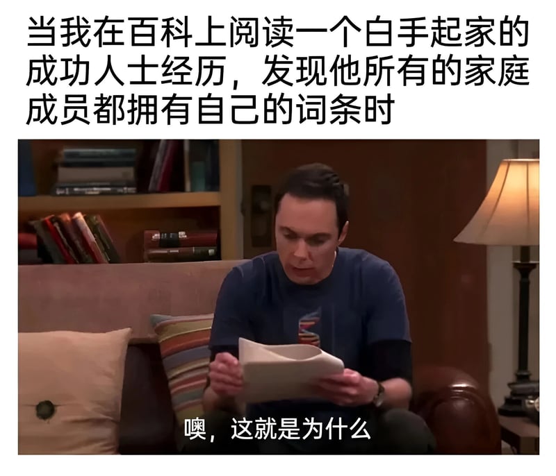 谢尔顿·库珀