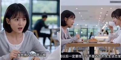 该图是左右拼接的图文混排梗图，左图中留齐耳短发、穿浅灰色开衫的女生面露震惊表情，配字为“我觉得百合好恶心啊”；右图场景为同一位女生在明亮的咖啡馆内，与另一位穿白色上衣的短发女生对坐，她说出“我以后一定要找一个不是百合的女生谈恋爱”，前后台词形成强烈反差，搭配标题“身在百中不知合”玩谐音梗，讽刺该女生本身想要和女生恋爱却反感百合，自身没有意识到自己的性向，笑点鲜明。