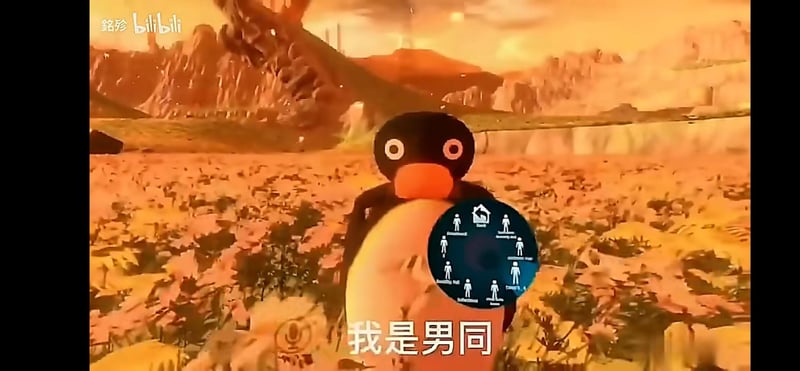 企鹅家族