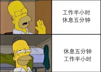 图片为两格连环漫画，每格左侧均为《辛普森一家》角色Homer Simpson的场景，右侧搭配文字。上格中Homer眉头紧锁、眼神疲惫，右手抬起似在辩解，右侧文字为“工作半小时 休息五分钟”；下格中Homer神态放松、嘴角上扬，背景出现床铺，右侧文字为“休息五分钟 工作半小时”。通过上下两格的表情与文字对比，幽默展现了人们计划中“工作为主、休息为辅”与实际中“休息后难以投入工作”的反差，精准戳中职场人对拖延和工作效率的共鸣点。