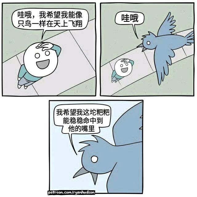 卡通人物