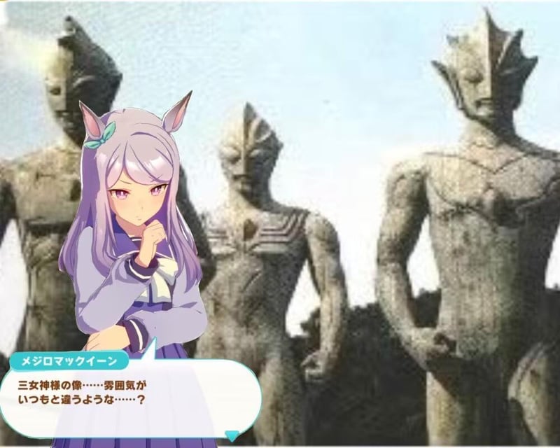 ウマ娘 プリティーダービー
