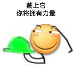 黄色笑脸