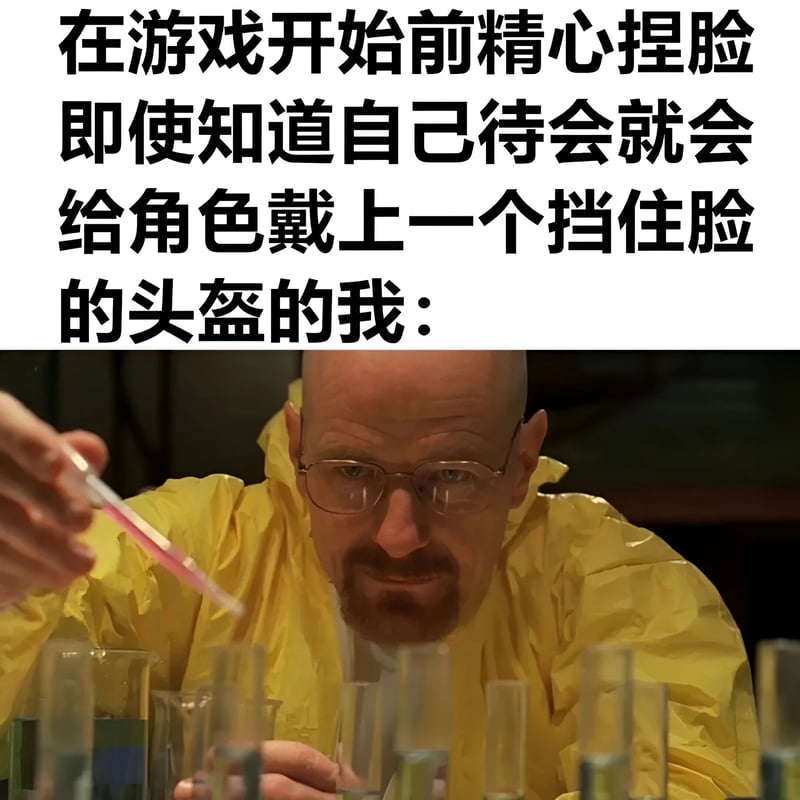 沃尔特·怀特