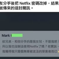 网络搞笑段子