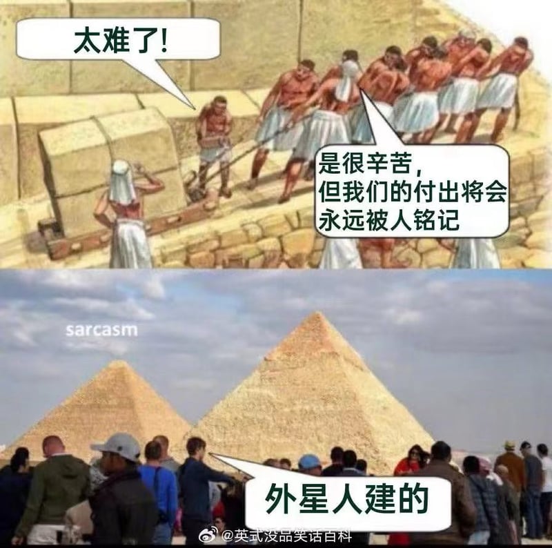 历史场景