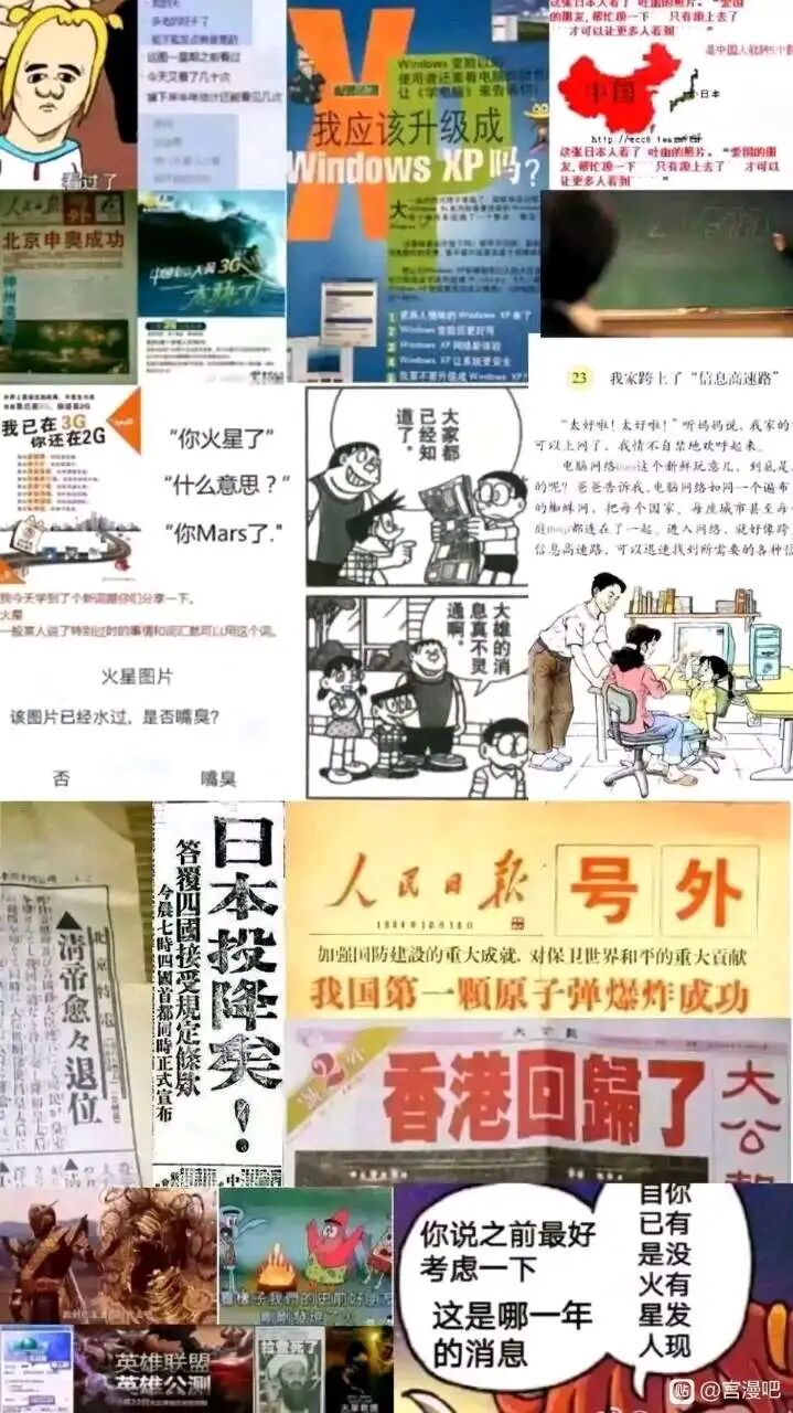 哪吒闹海