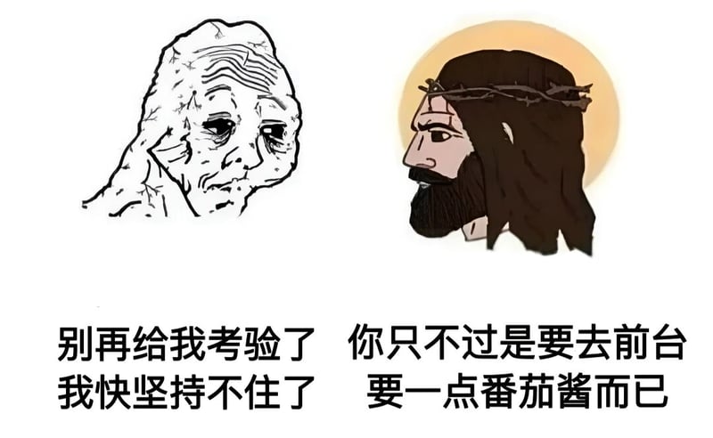 宗教文化