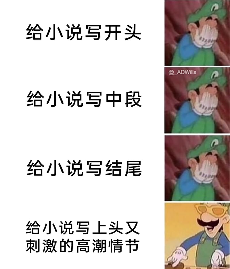 《超级马里奥》系列动画及游戏