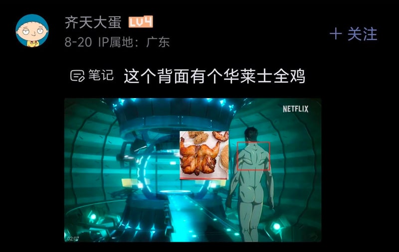网飞原创动画