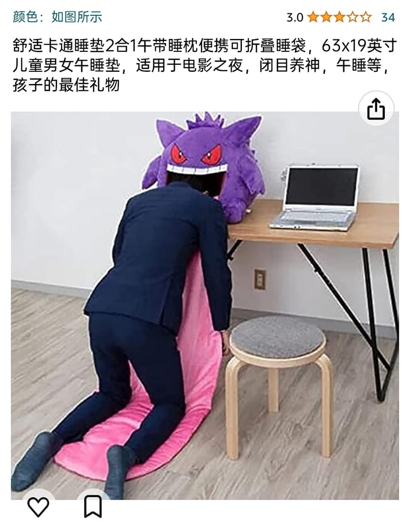 耿鬼