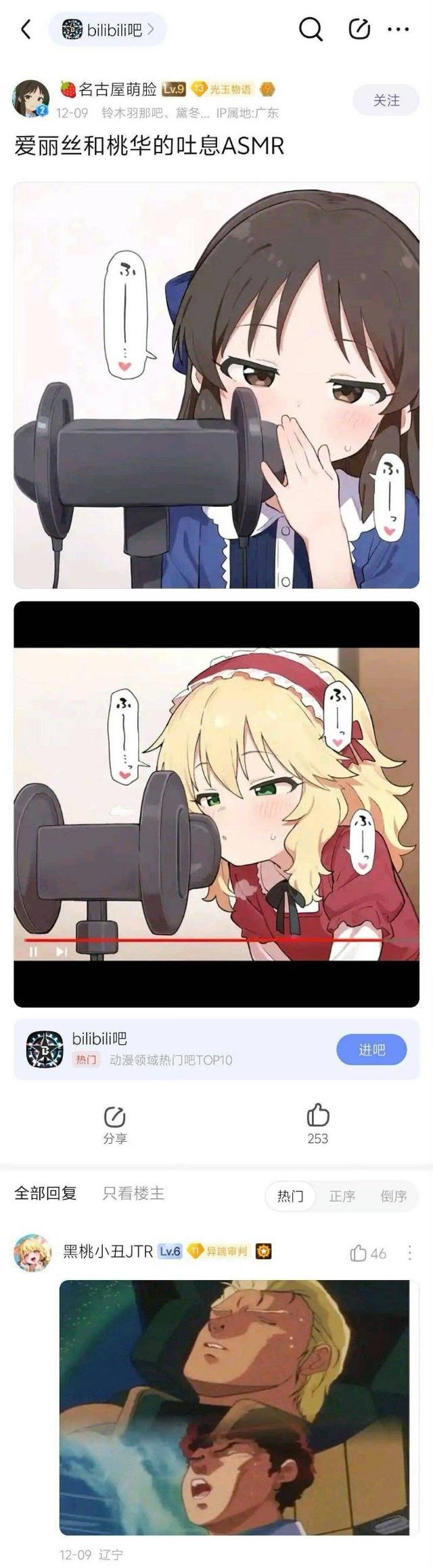 偶像大师 灰姑娘女孩