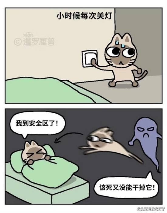 渣男履警漫画