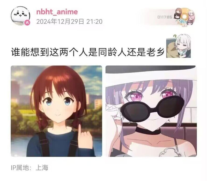 我心里危险的东西
