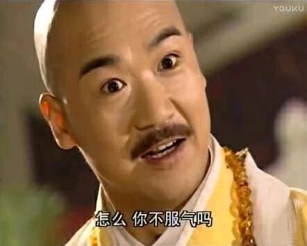 《少年张三丰》