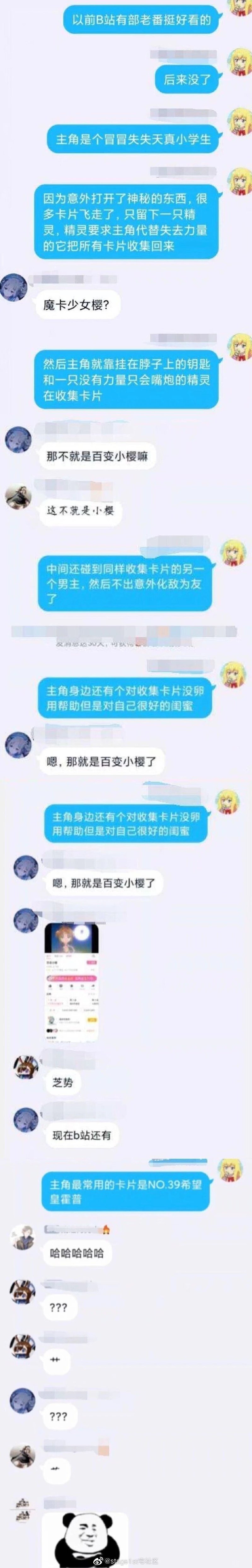 游戏王ZEXAL
