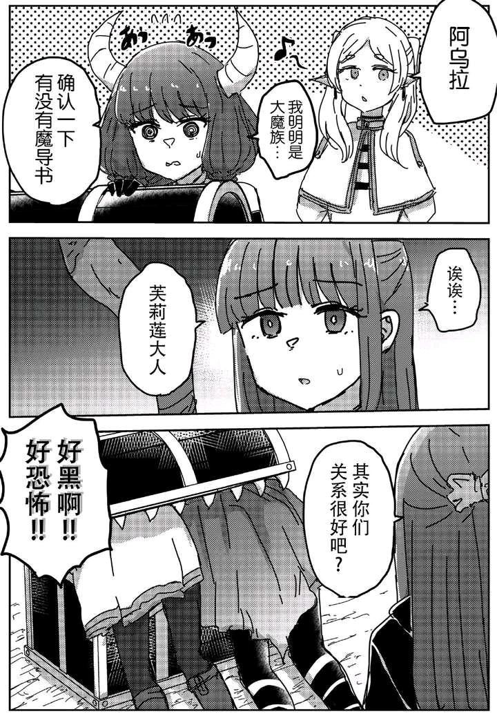 阿乌拉