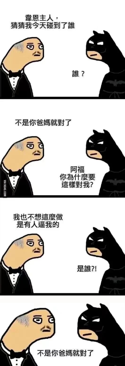 阿尔弗雷德·潘尼沃斯