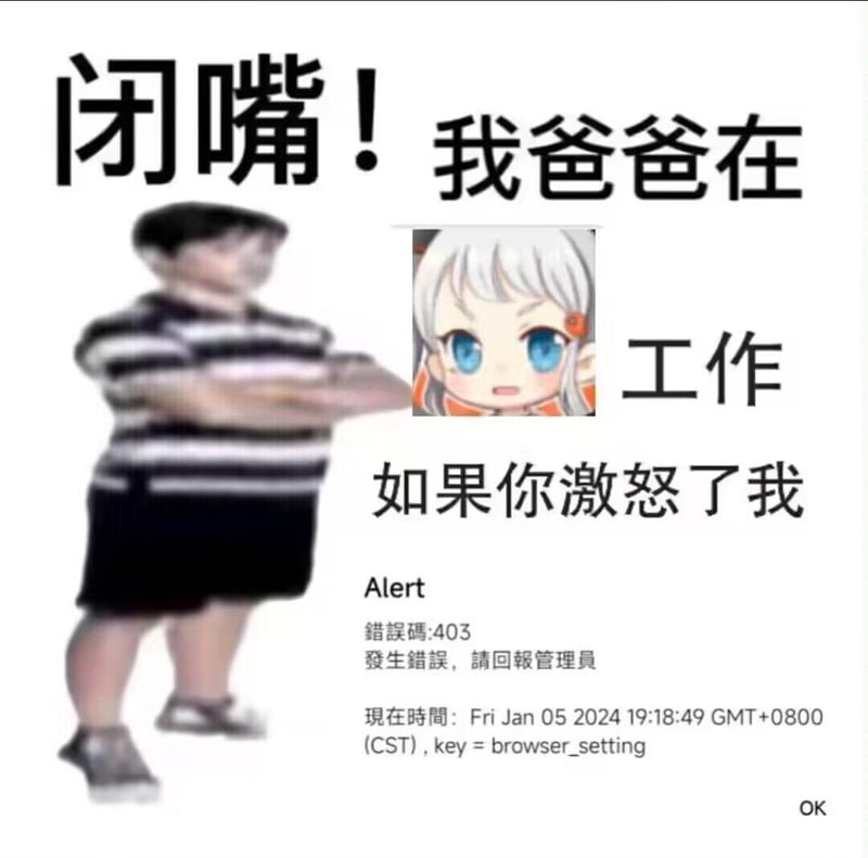 未知原创卡通