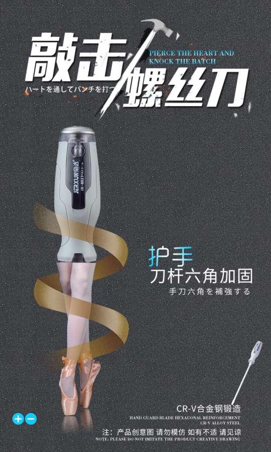 原创广告设计