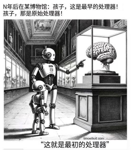 原创科幻讽刺漫画