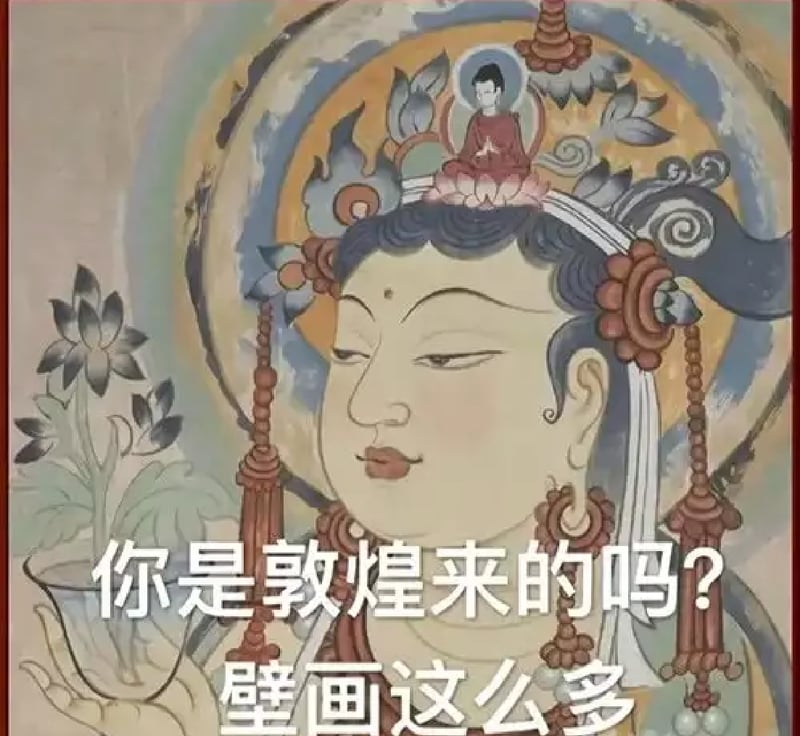 敦煌壁画
