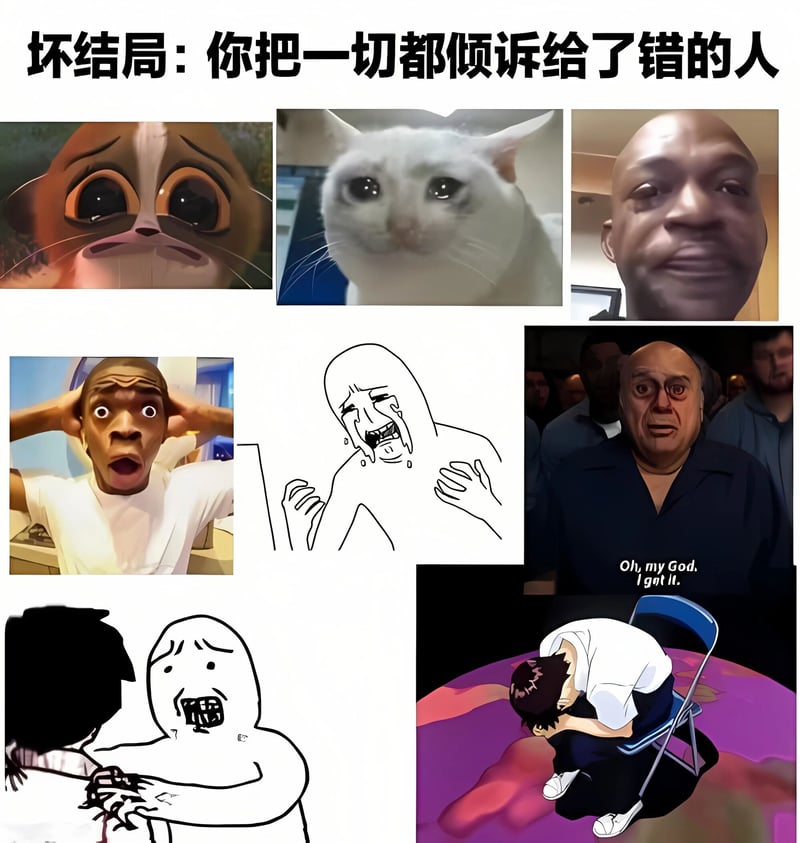光头男子