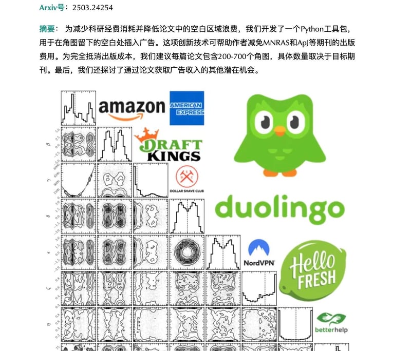 多邻国猫头鹰