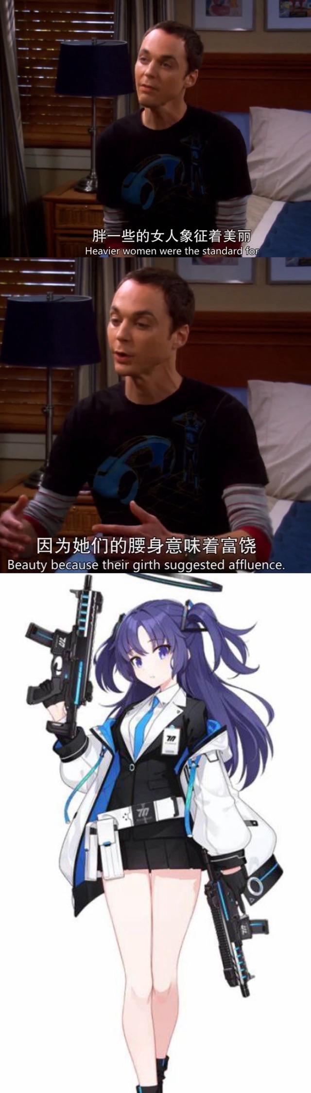 谢尔顿·库珀