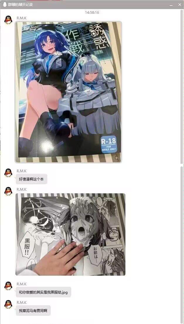 早濑优香