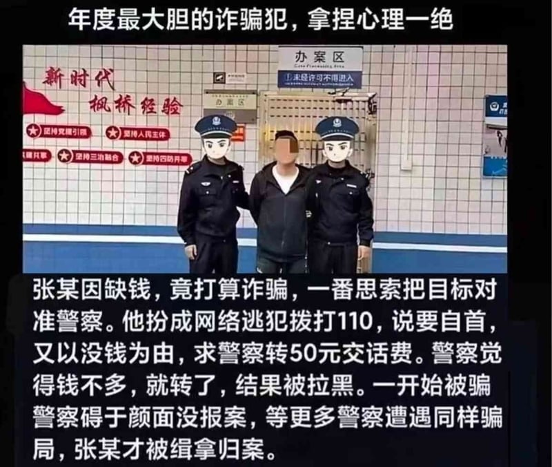 公安机关