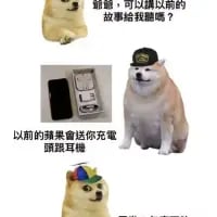 网络经典表情包