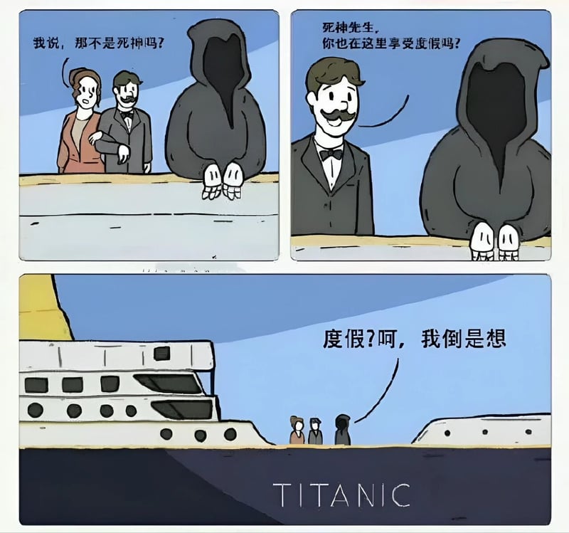 死神