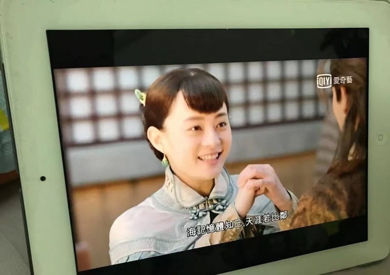 《那年花开月正圆》
