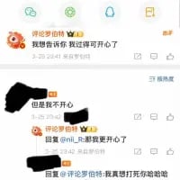 这是一张竖屏的社交媒体评论区截图，用户“我想告诉你我这可开心了”发布动态后，一位昵称被马赛克处理的用户评论“但我就是不开心”，原博主立刻回复“那我更开心了”，随后该评论者又回复“我真想打死你哈哈哈哈”，形成了充满反差感的互怼式趣味互动，整体氛围轻松搞笑，是朋友间常见的玩笑式抬杠。