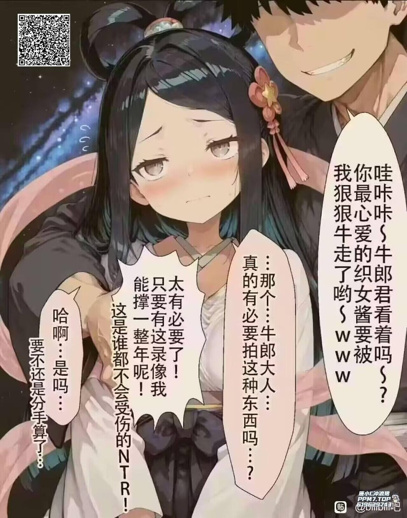 原创梗图角色