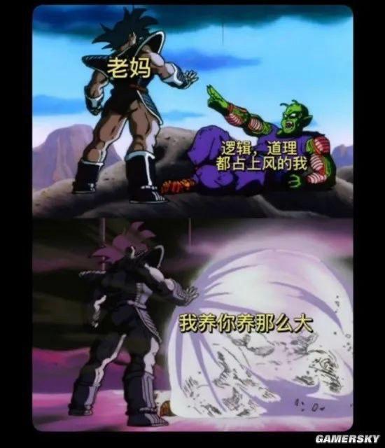 比克大魔王