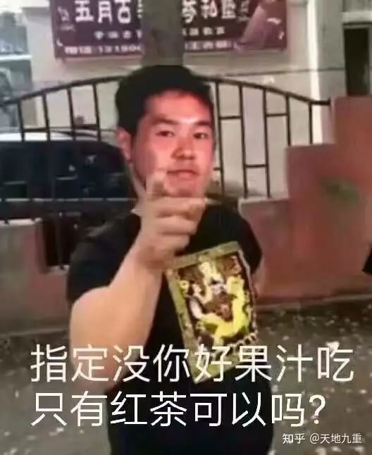 恶臭梗