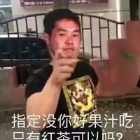 恶臭梗