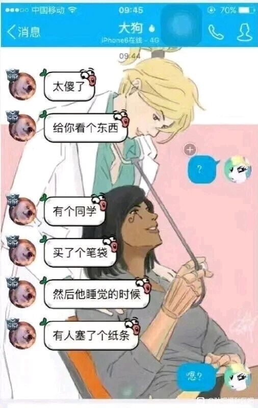 天使（安吉拉·齐格勒）