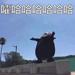 图片中熊本熊（Kumamon）站在石台上，双臂张开，呈现出开怀大笑的姿态。背景是晴朗的蓝天，远处有棕榈树和路灯，营造出轻松欢乐的氛围。图片上方配有连续的“嚯哈哈哈哈哈哈嚯哈哈哈哈哈哈”文字，强化了其大笑的情绪。