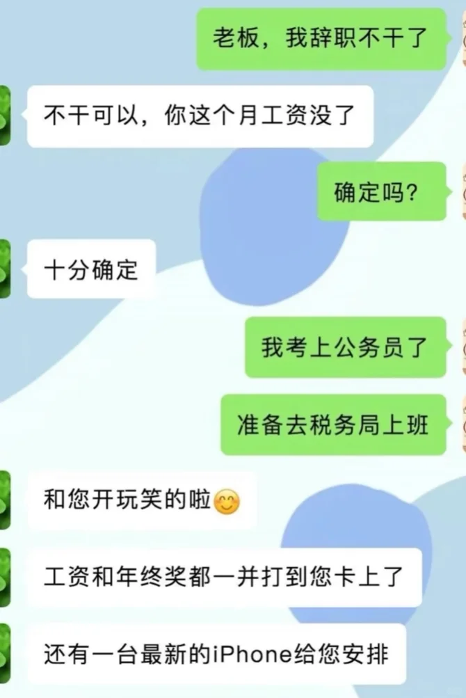 老板