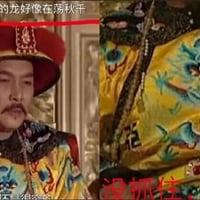 雍正