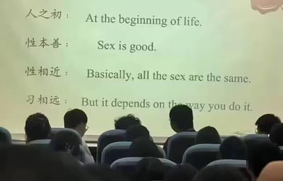 图片展示了一个教室场景，学生们正注视着前方的投影屏幕。屏幕上显示着中国经典启蒙读物《三字经》的内容，但配上了极具误导性的英文翻译。原文“人之初，性本善，性相近，习相远”被故意错误翻译成与性相关的内容：“At the beginning of life, Sex is good. Basically, all the sex are the same. But it depends on the way you do it.”这种对经典文本的恶搞式误译创造了强烈的幽默效果。