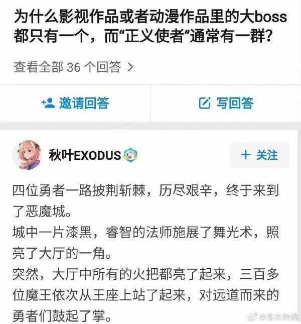 粉色头发动漫女孩