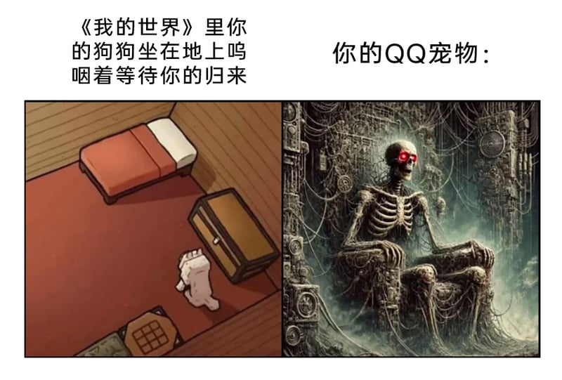 QQ宠物