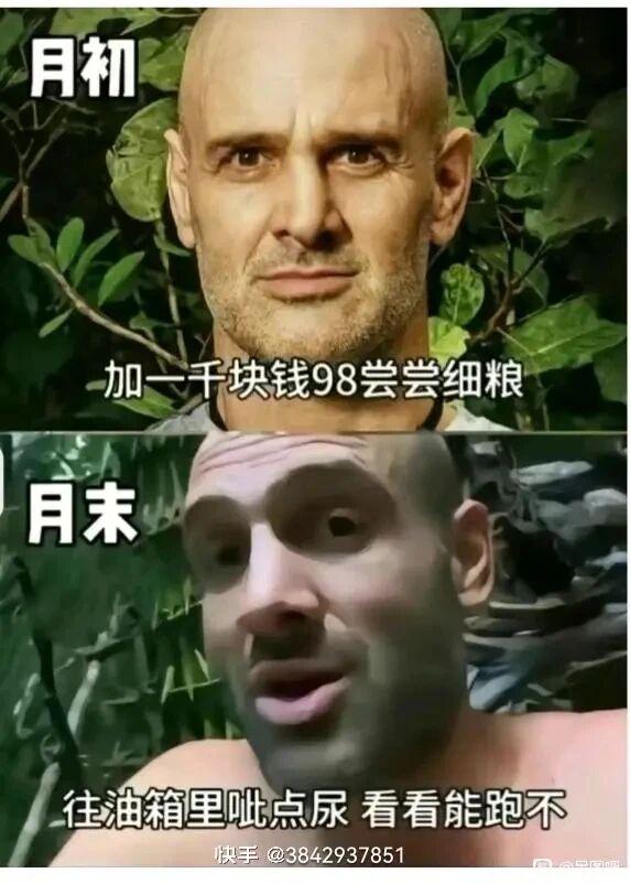 埃德·斯塔福德