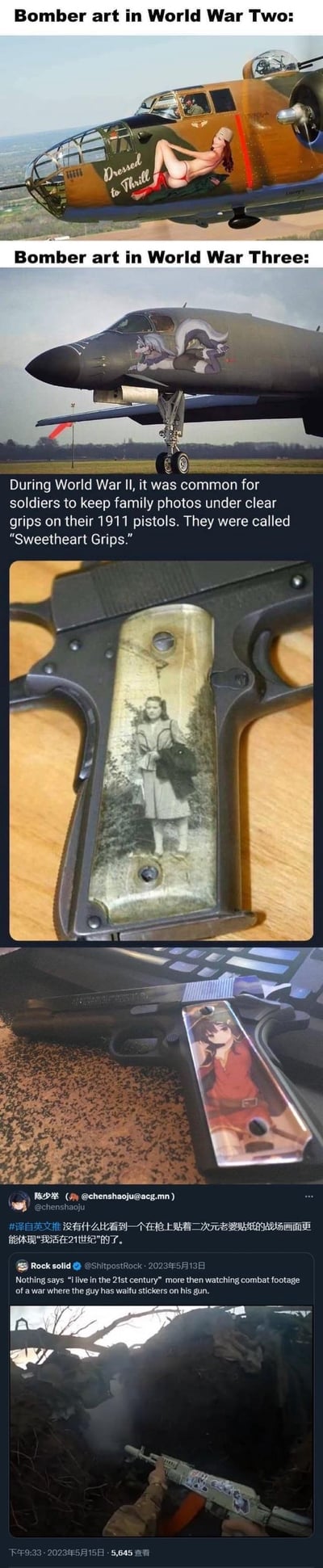 这组拼接图通过对比的方式，展现了二战与现代（被调侃为“第三次世界大战”时期）军用装备上个性化装饰的文化差异：
1. 二战轰炸机的涂装是写实风格的性感女性，配文“Dressed to Thrill”；现代战机则使用了二次元兽耳娘的涂装。
2. 二战士兵会在1911手枪的透明握把中放入亲人照片，称为“甜心握把”；现代则将二次元角色图做成手枪握把，甚至在实战枪械上贴二次元“老婆”贴纸。
图中还附上了网友的评论，调侃这种变化是21世纪的独特体现，用时代文化的差异制造搞笑效果，展现ACG文化对现代军事文化的渗透。