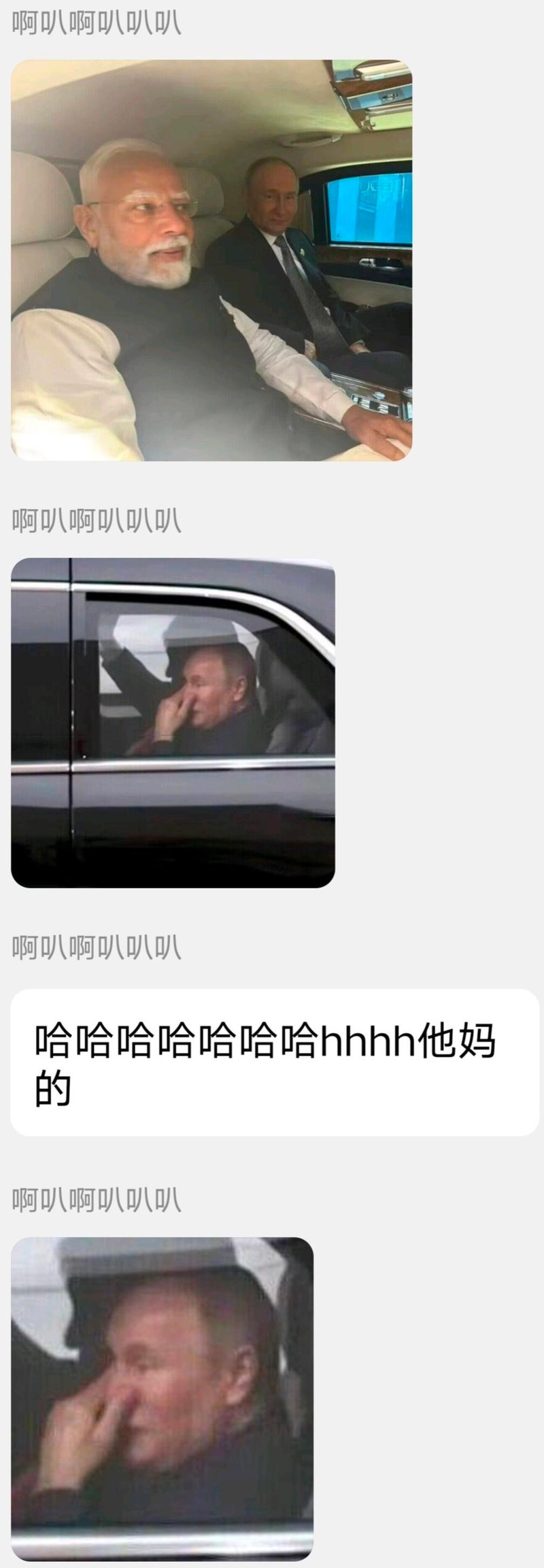 弗拉基米尔·普京