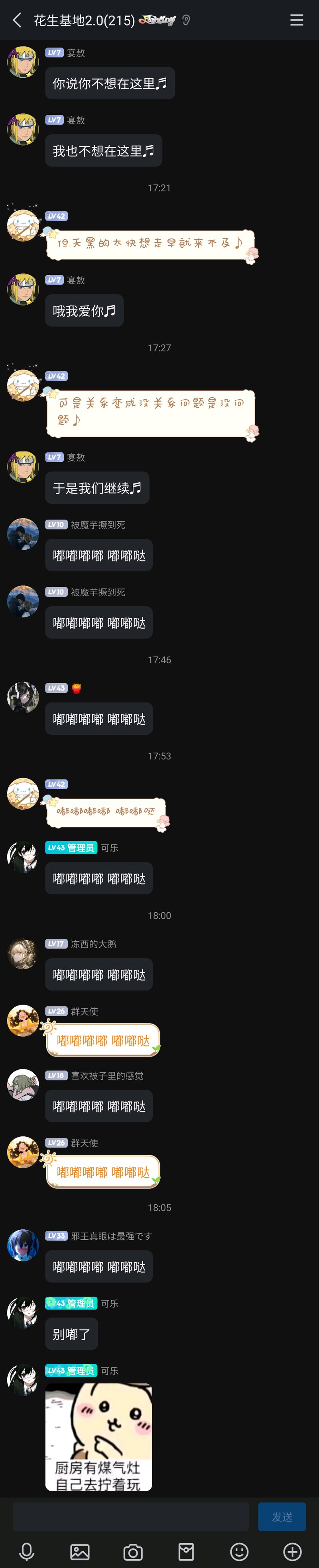 波风水门（回家水门）